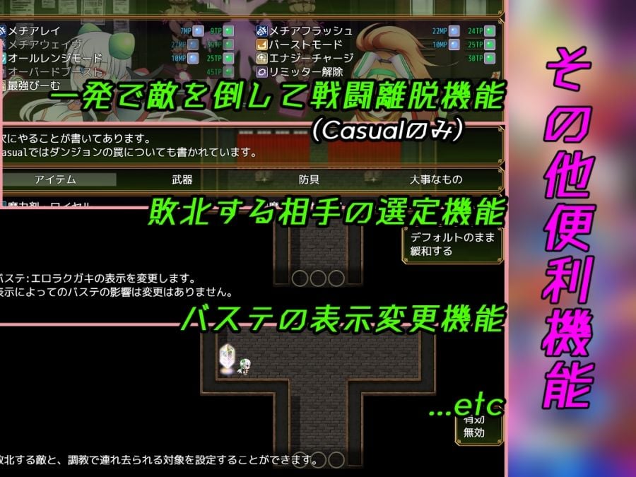 駆錬輝晶 クォルタ アルミネス & タンジェル EG 7 ページ目