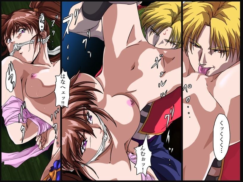 淫獣目録IF  無飛翔奈落編 3 ページ目