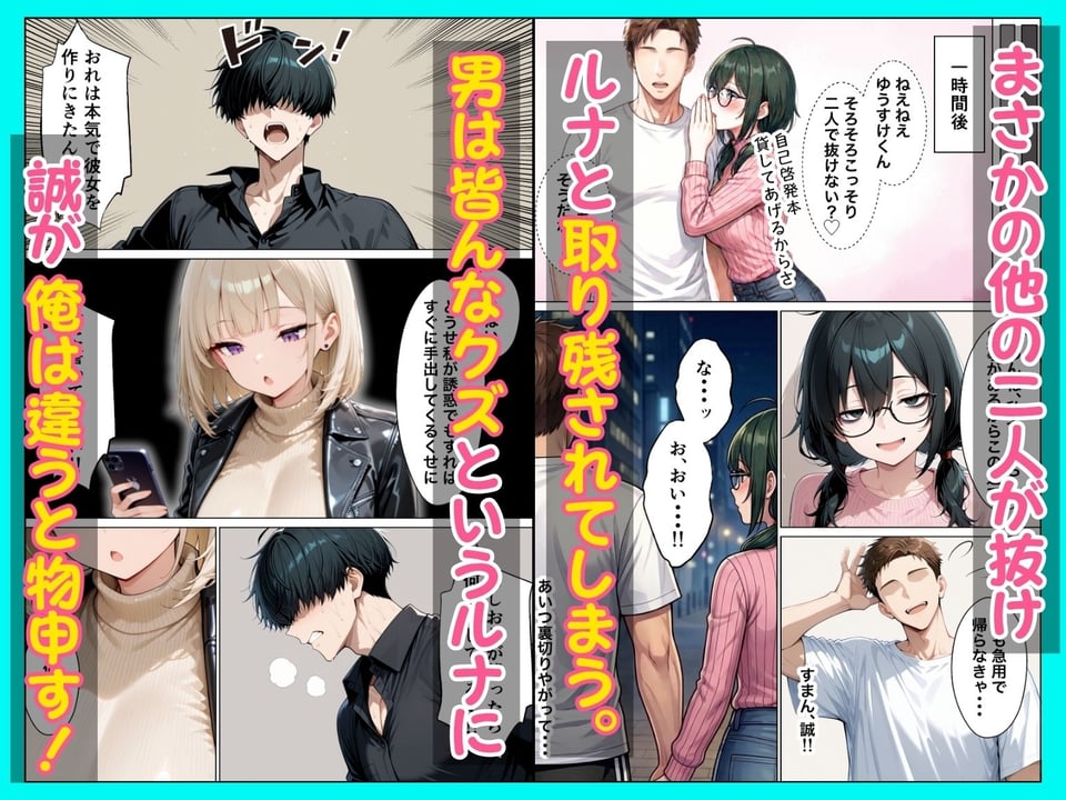 相席居酒屋で出会ったダウナーギャルと朝まで本能剥き出しイチャラブセックス 3 ページ目