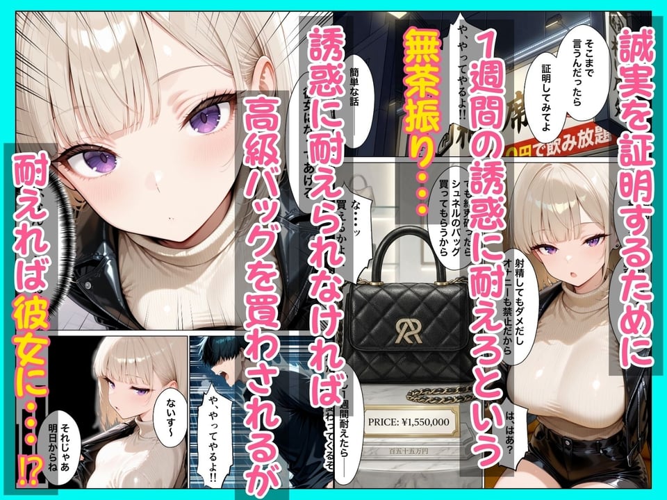 相席居酒屋で出会ったダウナーギャルと朝まで本能剥き出しイチャラブセックス 4 ページ目
