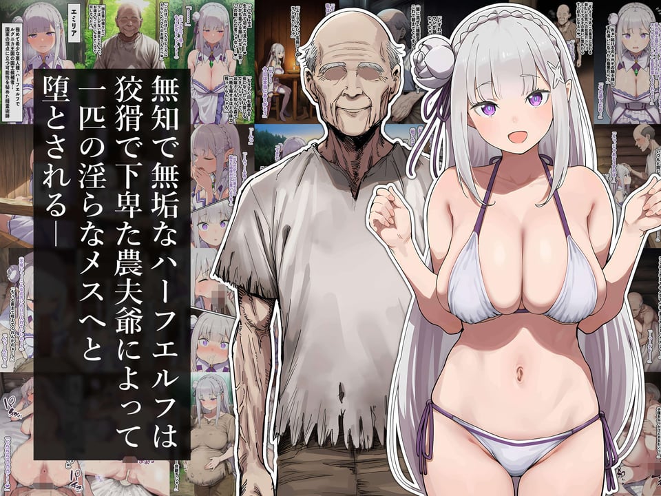 【総集編】美少女がキモ男に妊娠させられる-Vol.2- 6 ページ目