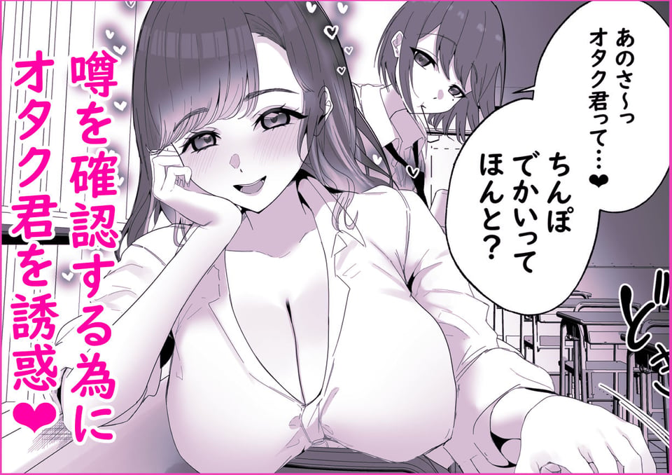 し〜べりのあまあま搾精性活 2 ページ目