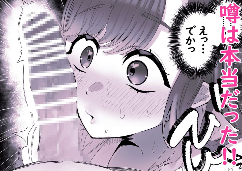 し〜べりのあまあま搾精性活 4 ページ目