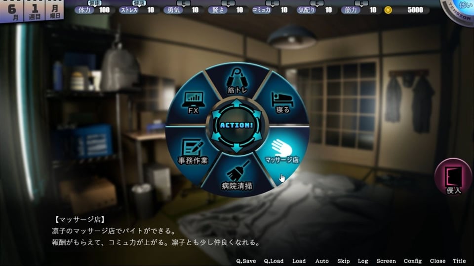 HOME 2 ページ目