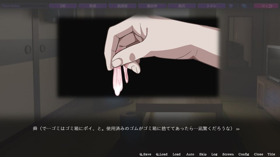 HOME 5 ページ目