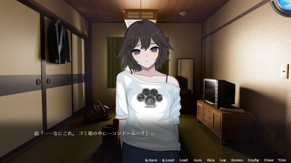 HOME 6 ページ目