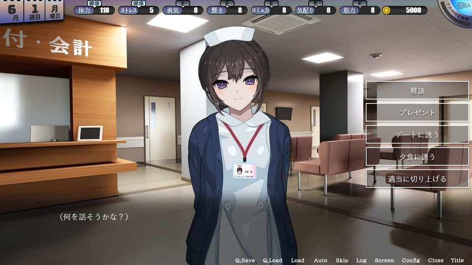 HOME 8 ページ目