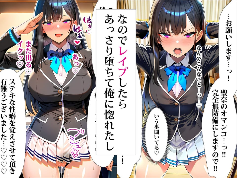 超高級マンション清掃員の俺、仕事ついでにハイスペ美人居住者たちの愚痴を聞いていたら完全合意の中出しハーレム生活を送ってしまう2 4 ページ目