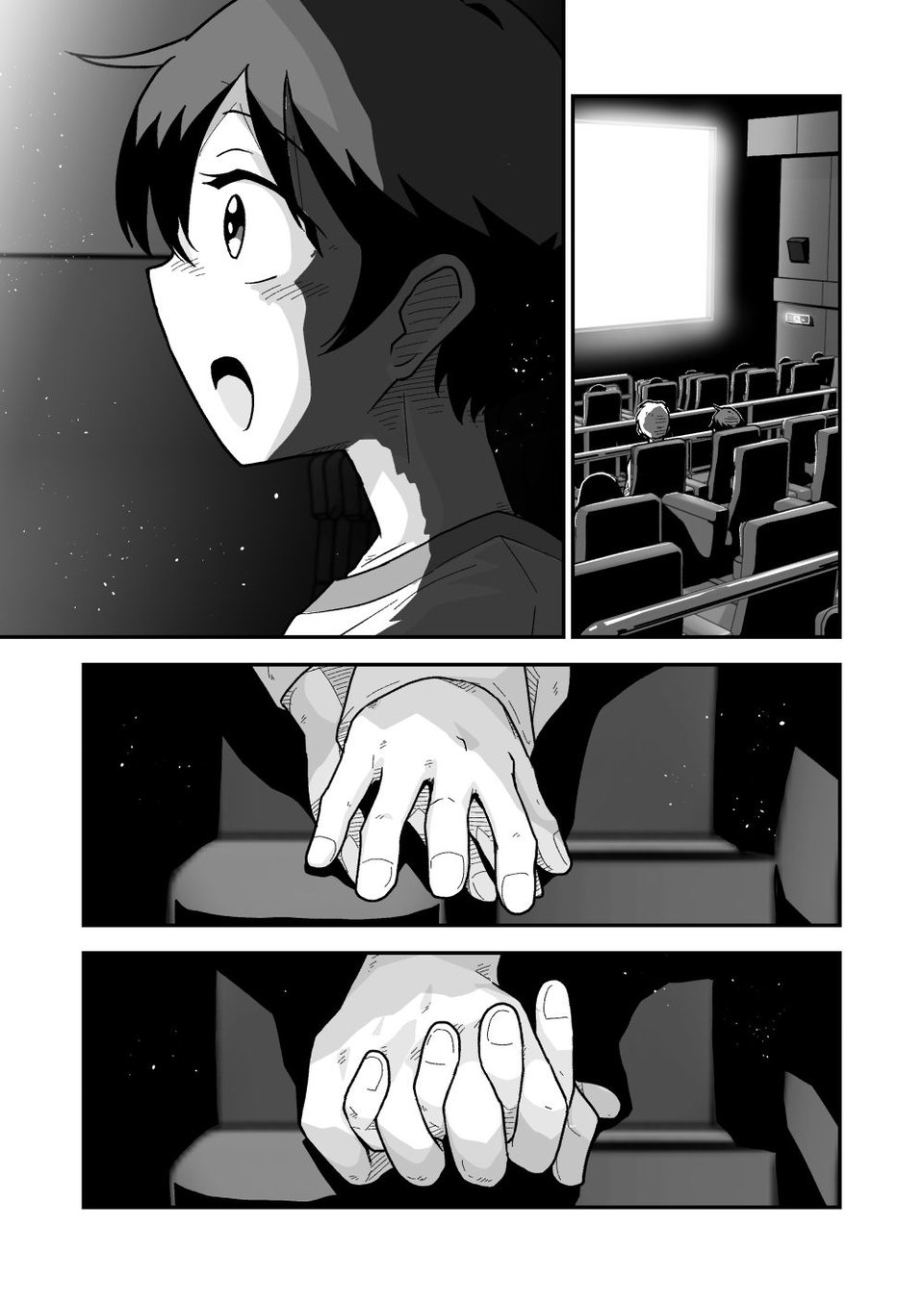 ひみつのカラオケボックス 2 ページ目