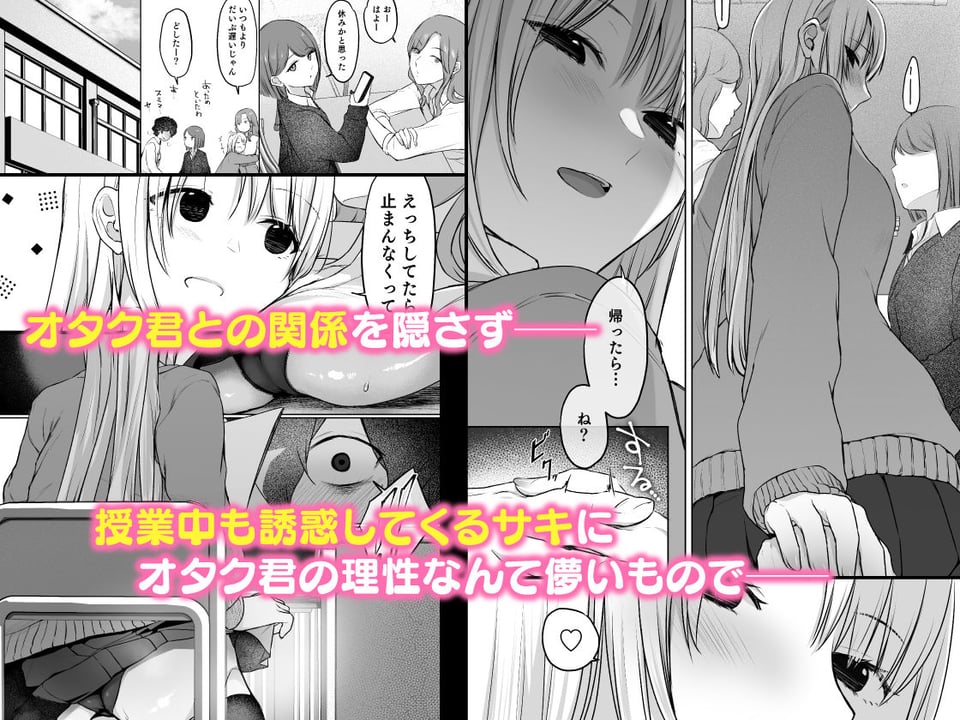 キミと一緒なら――2 2 ページ目
