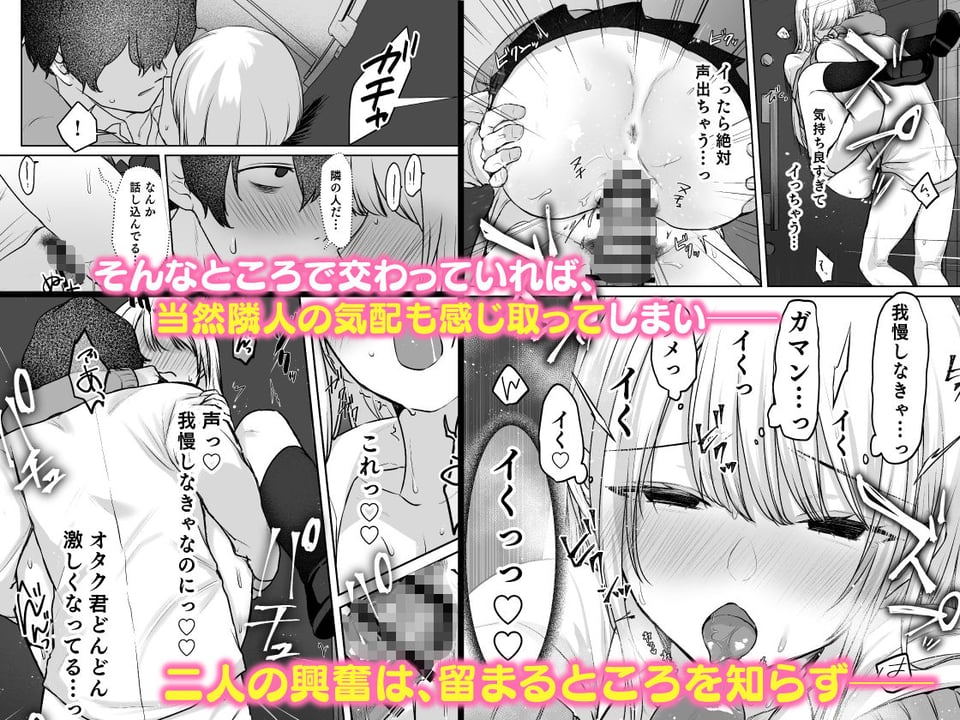 キミと一緒なら――2 5 ページ目
