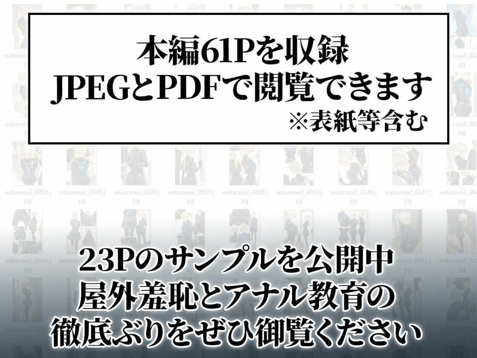 【わからせ週間】火曜日の拘束展示&アナルセックス編|護謨学院 8 ページ目
