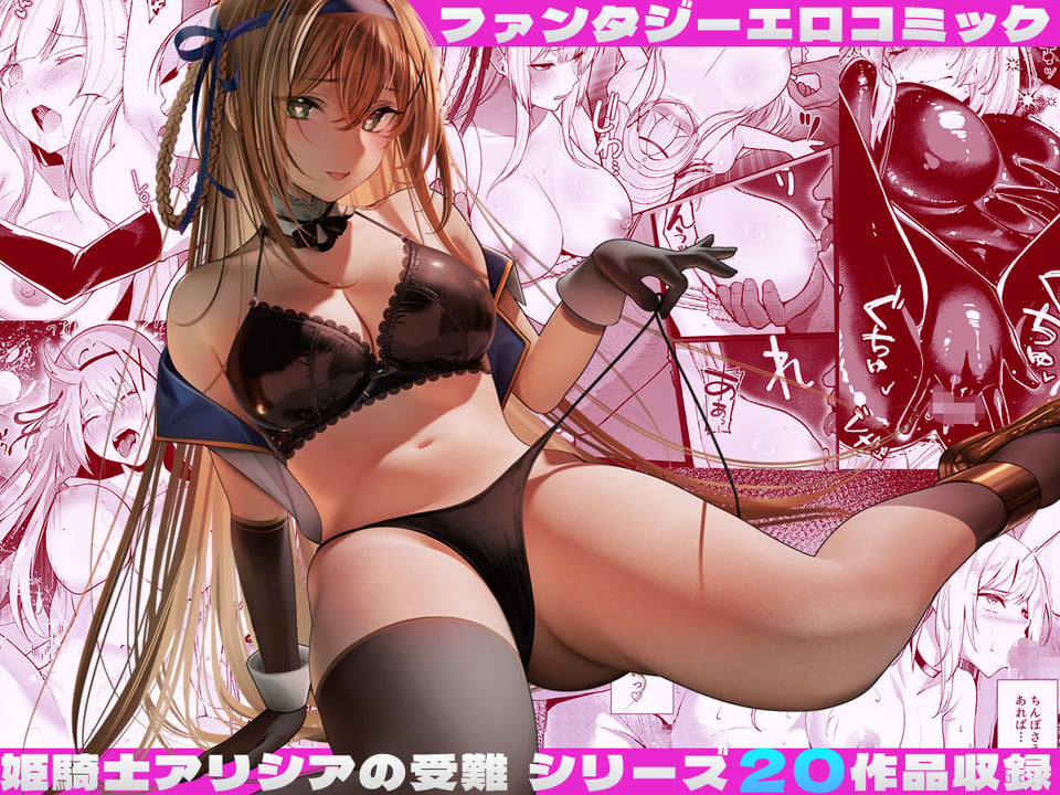 聖華大全集 3 ページ目