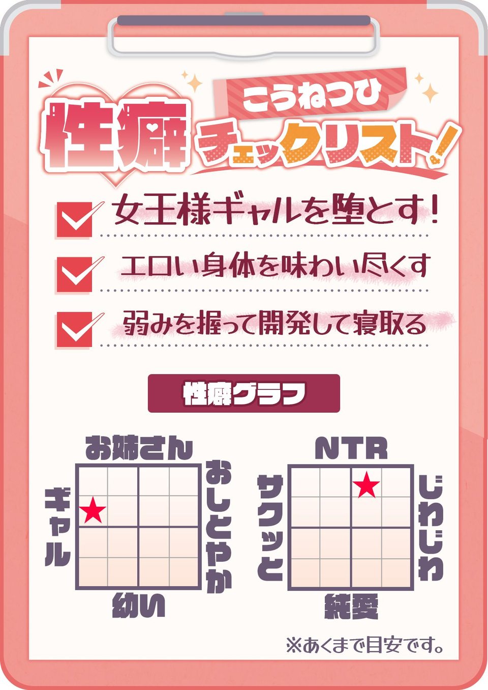 【CV:柚木つばめ】QUEEN’s HEART 〜学園の女王がNTRられるまで〜 5 ページ目