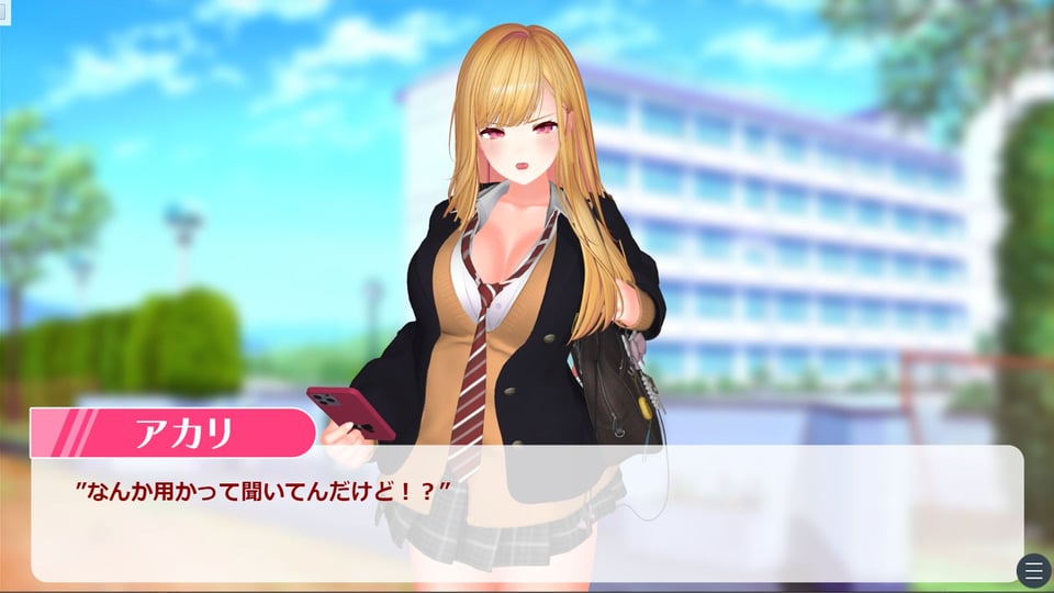 【CV:柚木つばめ】QUEEN’s HEART 〜学園の女王がNTRられるまで〜 6 ページ目