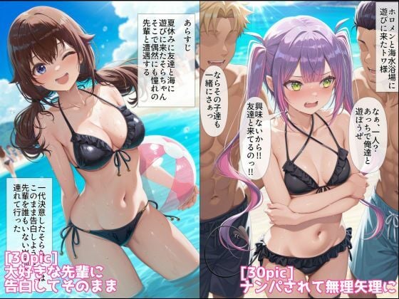 ケモミミアイドルVを可愛がり他CG漫画作品集(NobleCats2026作品集Vol.4) 7 ページ目