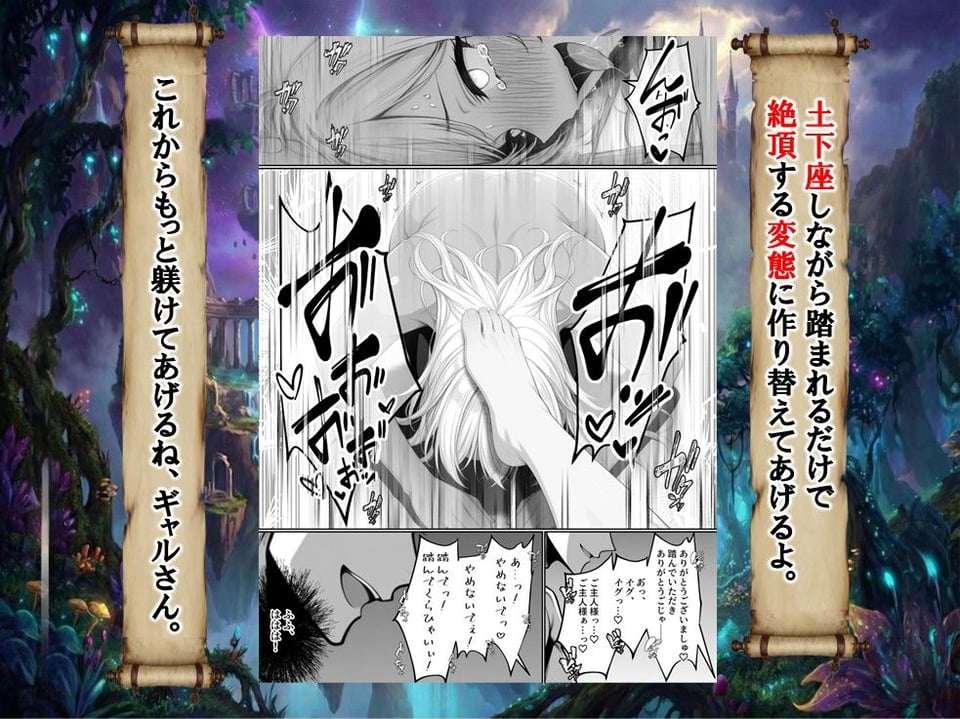 ハズレスキル『幸運』で異世界スキルガチャ無双〜URレアスキル『経験値EX』を引き当てた僕は世界最強冒険者になり、僕を追放したギャル達を屈服ざまぁ土下座セックスで完堕ちさせる〜 5 ページ目