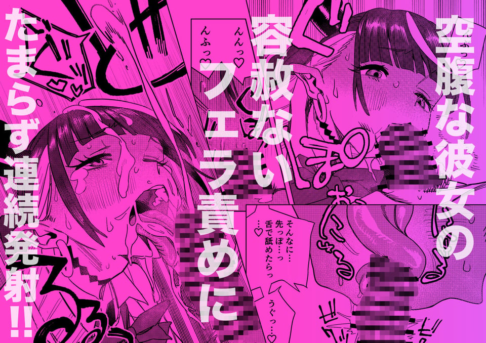 転校してきたギャルサキュバスのごちそうは僕1人!?2 3 ページ目