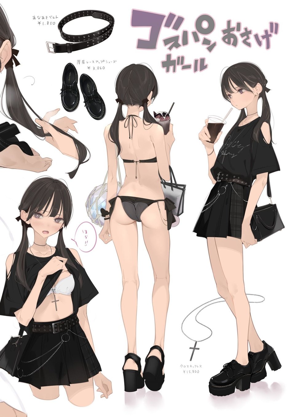 Appealingirls09 1 ページ目