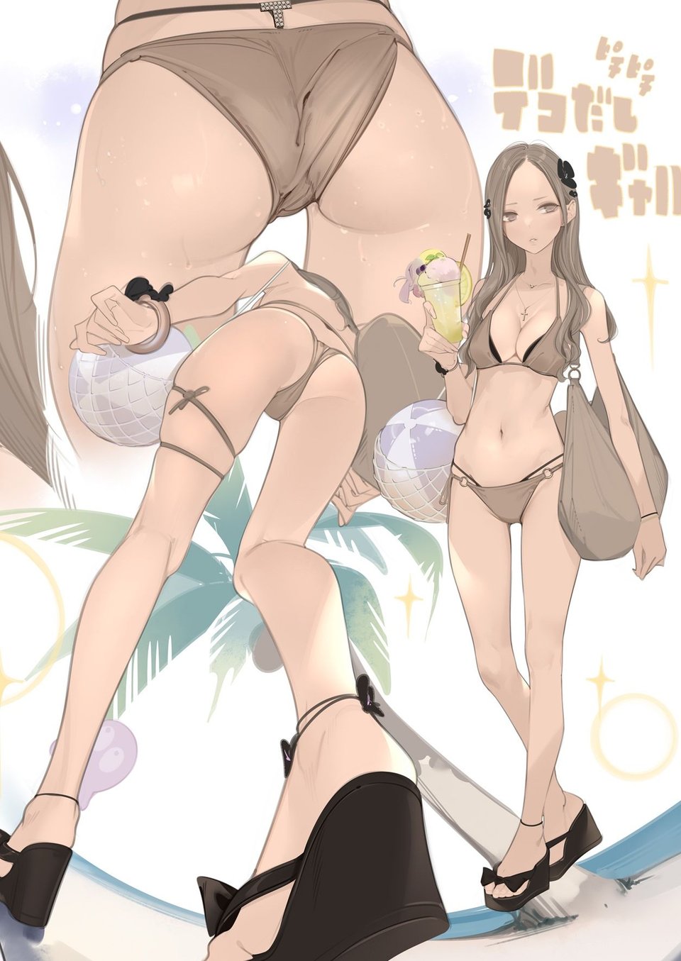 Appealingirls09 3 ページ目