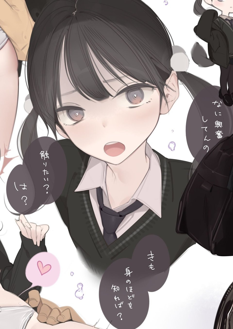 Appealingirls09 4 ページ目