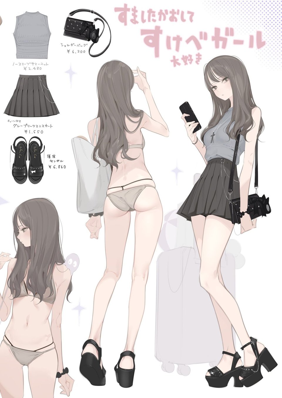 Appealingirls09 5 ページ目