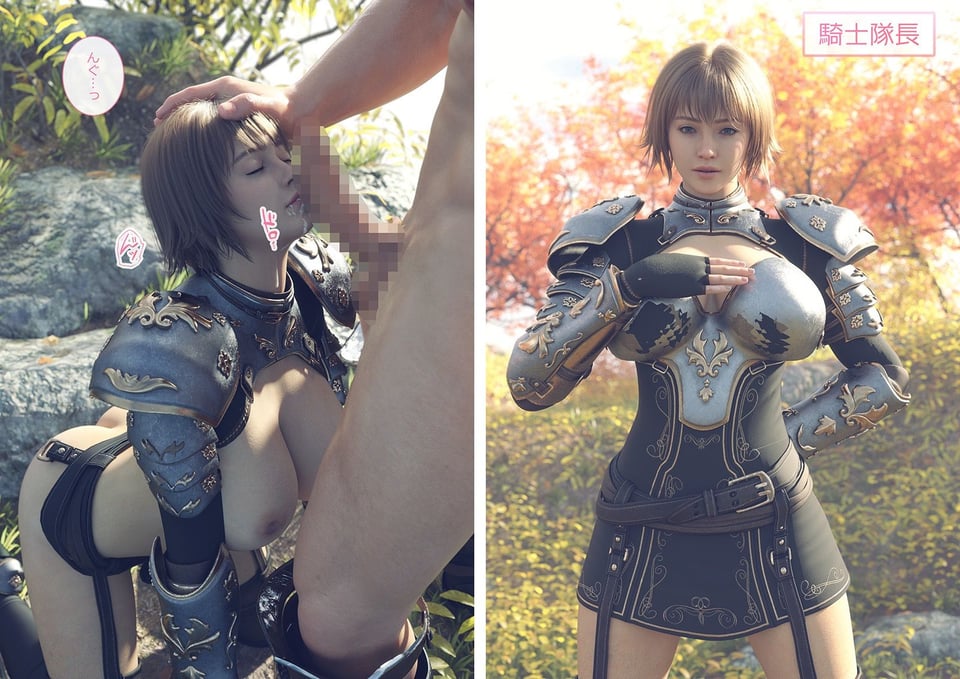 帝国の魔の手から必ずや姫殿下をお守りしてみせる女騎士たち 4 ページ目