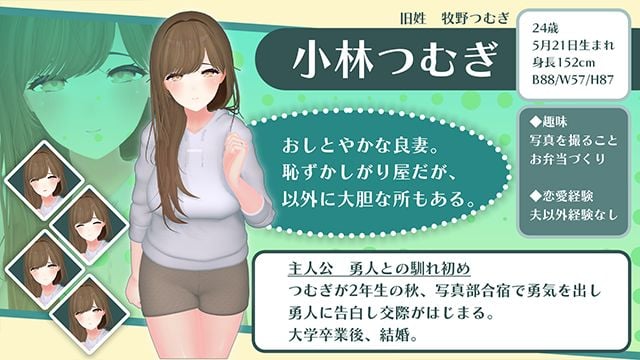 【CV:恋鈴桃歌】愛する妻が寝取られ旅行でポリネシアンセックスする話。 2 ページ目