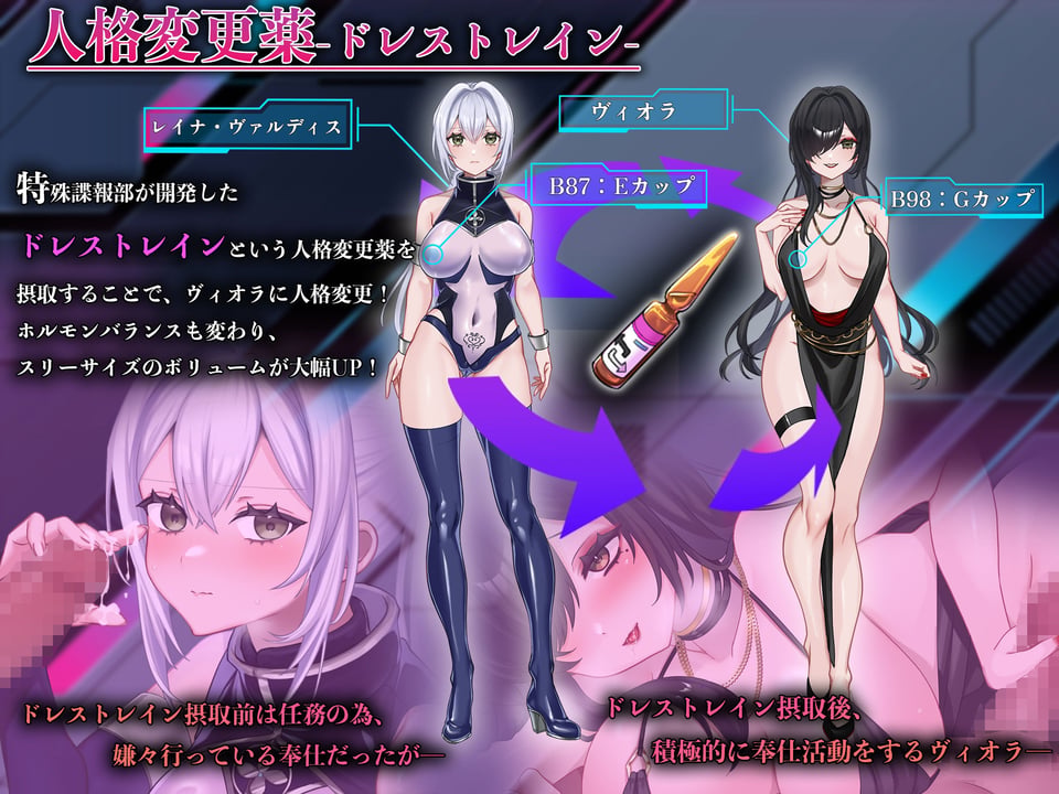 その快楽、任務違反。 4 ページ目