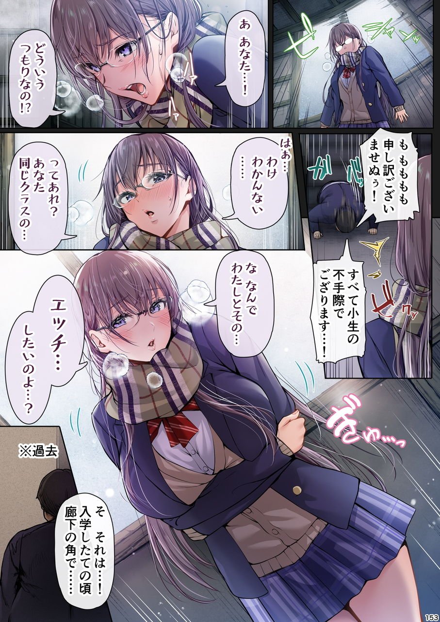 夏日総集編 ALL Full Color Edition 9 ページ目