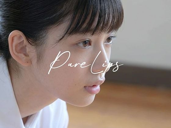 Pure Lips 〜純真女子校生たちのフェラチオ集〜