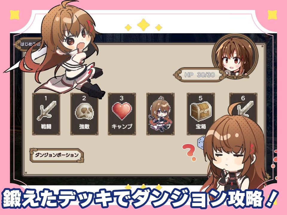 プリンセスティーチャー!〜世間知らずのお姫様と割とクズな家庭教師〜 5 ページ目