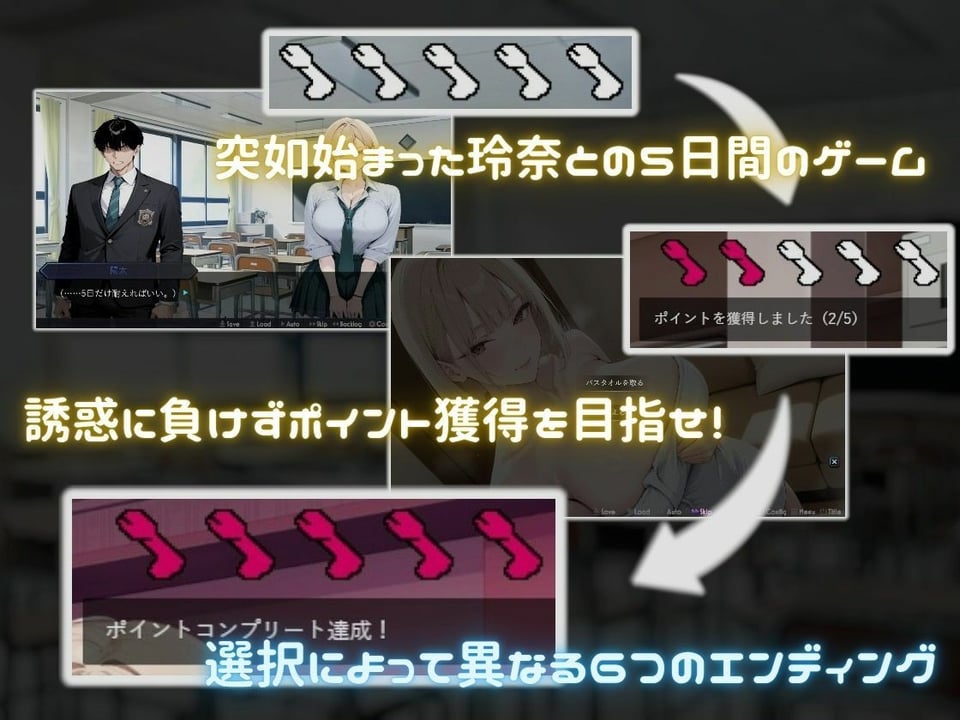 いじめっ子ギャルの壊し方 2 ページ目