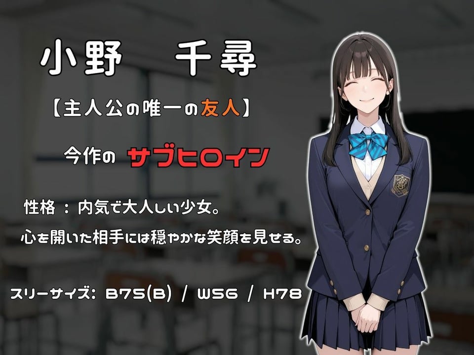 いじめっ子ギャルの壊し方 5 ページ目