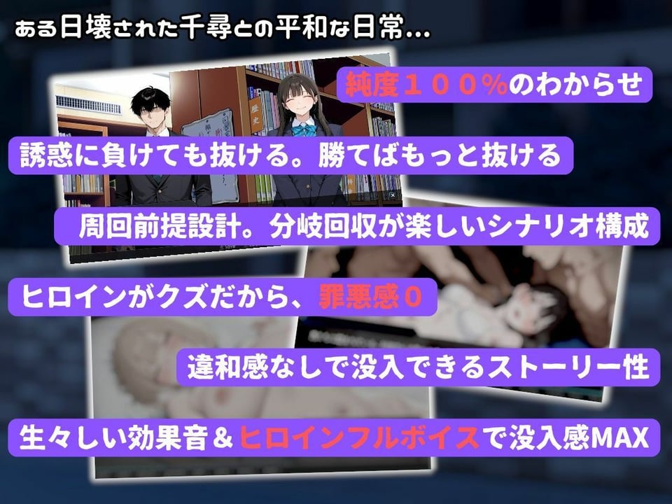 いじめっ子ギャルの壊し方 7 ページ目
