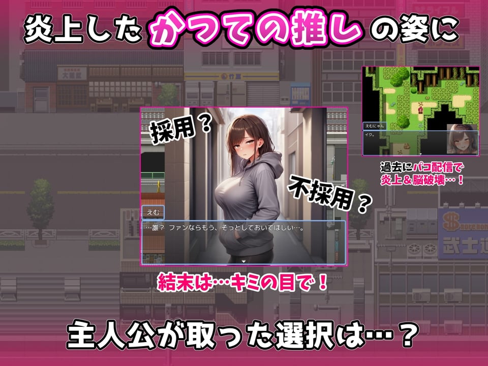 ヤリモクでYouTuber事務所作ってみた〜悪徳運営に騙される女たち〜 7 ページ目