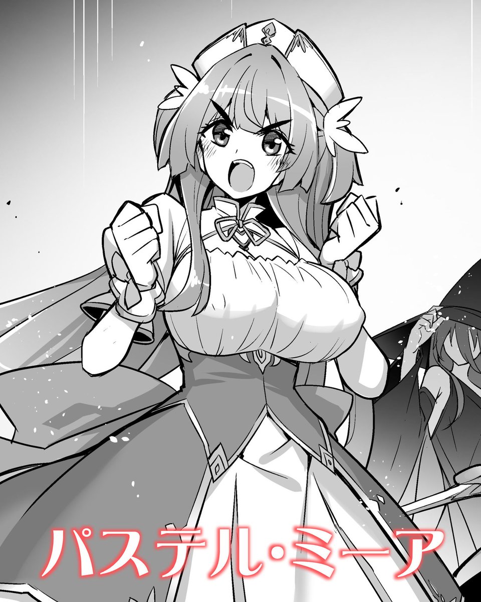 魔法少女は淫欲に堕ちる 色欲のアモディマ誕生編 6 ページ目