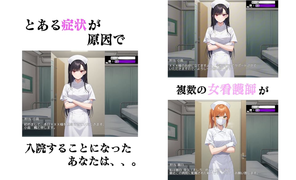 【1周年記念版第一弾】欲望のフルコンプリートBOX！！制作ゲーム、すべて売ります。 3 ページ目