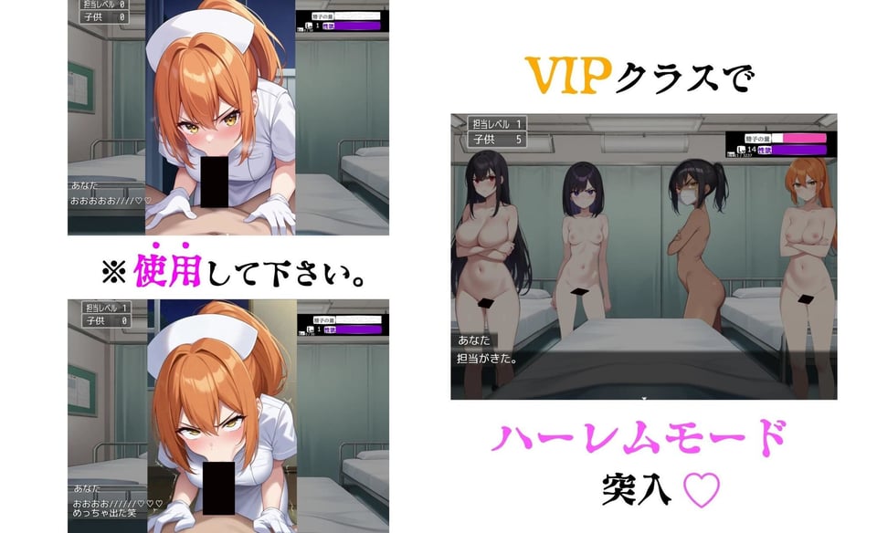 【1周年記念版第一弾】欲望のフルコンプリートBOX！！制作ゲーム、すべて売ります。 4 ページ目