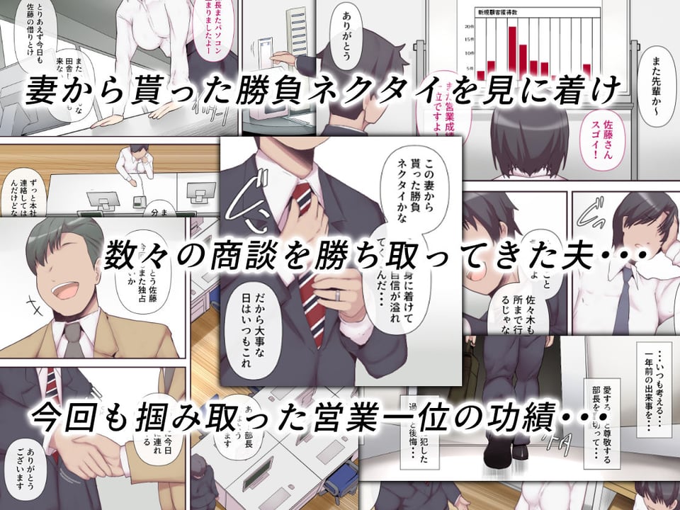痴女妻の戯れ〜前編〜 1 ページ目