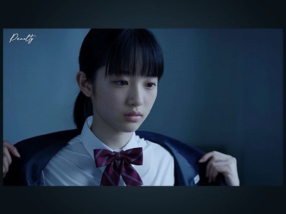 Penalty -女子校生の罪と罰- 3 ページ目