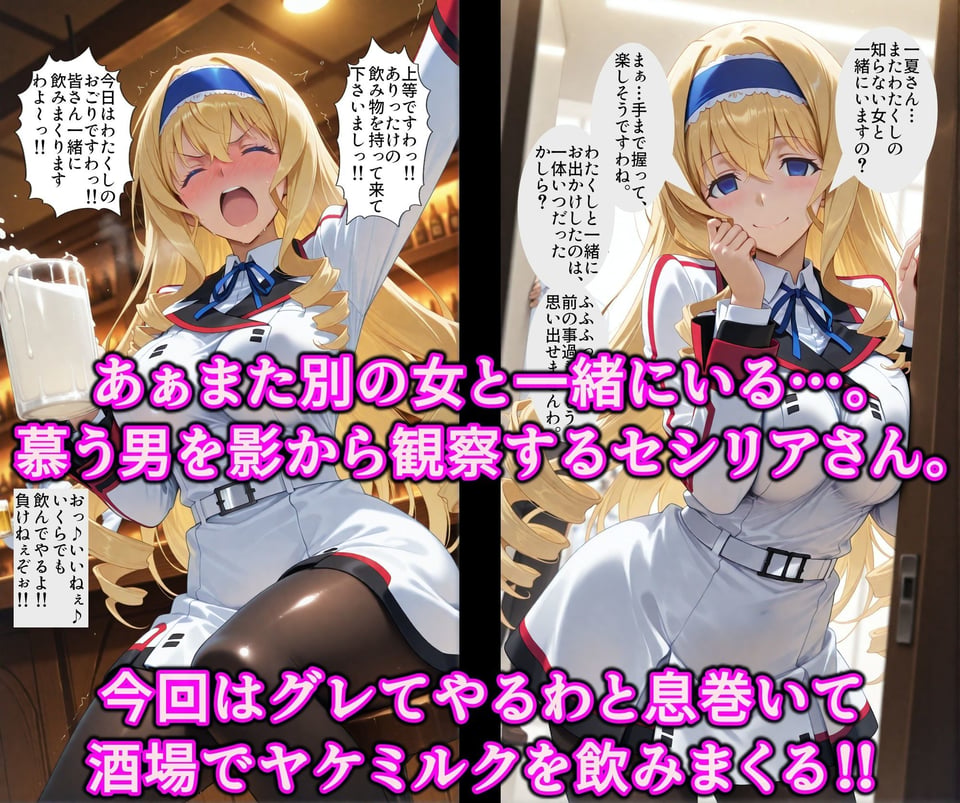 媚薬で即堕ち上品女の下品ま◯こ♪秘密の薬でスケベな本性曝け出せ！！中出し絶頂洗脳で精子狂いの淫乱愛奴 2 ページ目