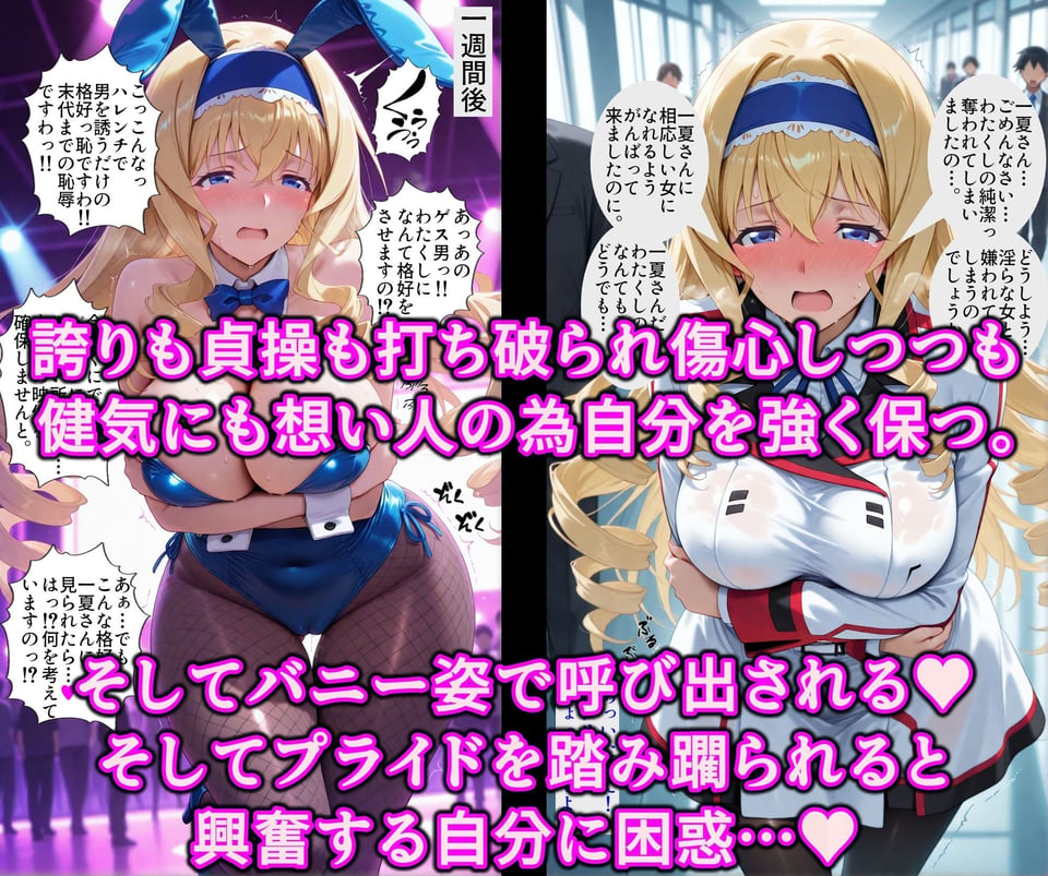 媚薬で即堕ち上品女の下品ま◯こ♪秘密の薬でスケベな本性曝け出せ！！中出し絶頂洗脳で精子狂いの淫乱愛奴 5 ページ目