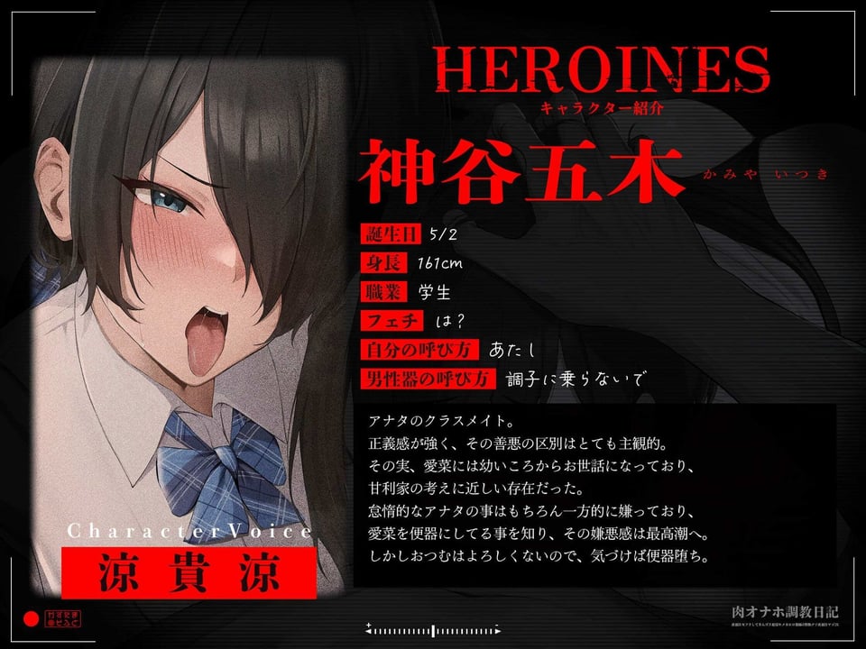 【チン堕ちフォーリー/ダブルピースイラスト】肉オナホ調教日記〜真面目なフリしてまんズリ配信キメるエロ教師&堅物クソ真面目マゾJK〜【KU100】 5 ページ目