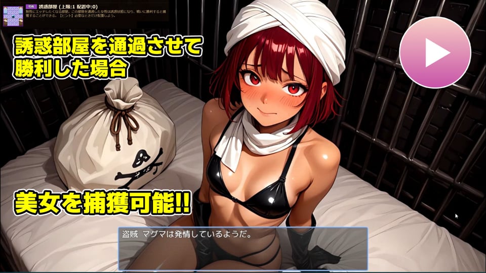 【ゲーム/本格TD】巣作り大魔王〜作れ!!最強ダンジョン!!〜 4 ページ目