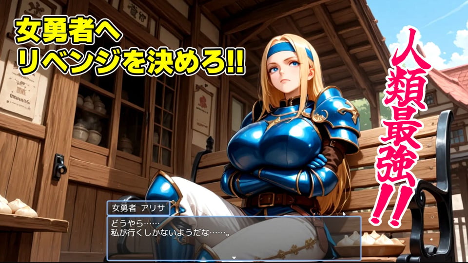 【ゲーム/本格TD】巣作り大魔王〜作れ!!最強ダンジョン!!〜 9 ページ目