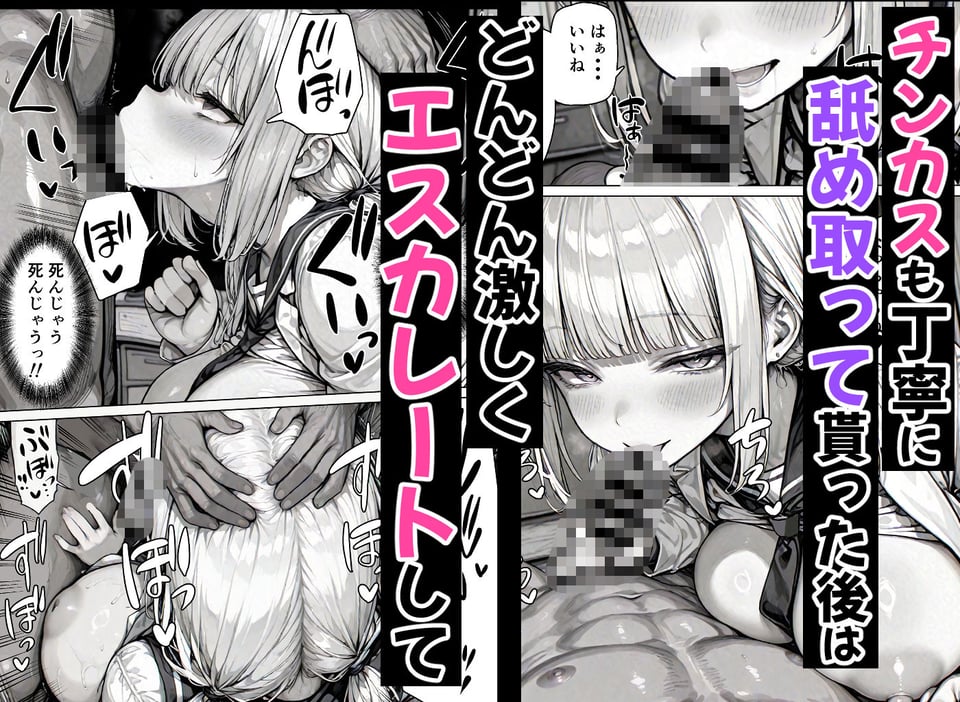 卒アル催●アプリ クラスメイトを催●支配できる卒業アルバム大全集 【総集編・セット作品】 3 ページ目