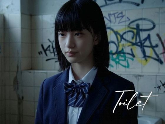Toilet -汚れた女子校生-