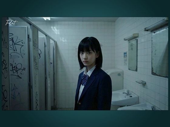 Toilet -汚れた女子校生- 1 ページ目