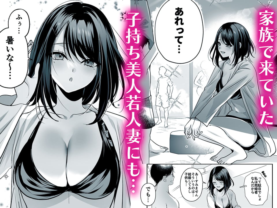 種付ライセンス〜ビーチナンパでやりまくり編〜 6 ページ目